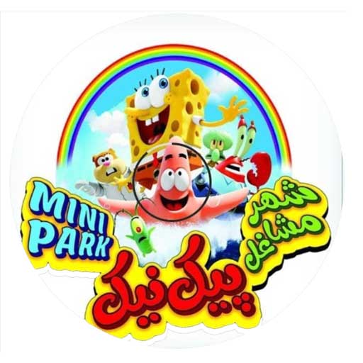 اسمارت-وال-در-قم